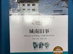 -天津图书馆(复康路馆)