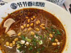 -节节香.成都非遗肥肠粉(总店)