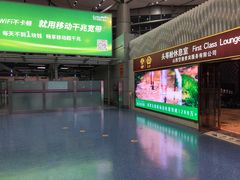 -太原武宿国际机场