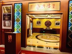 -深圳富临大酒店