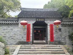 -云龙山