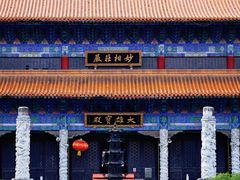 -天下玉苑