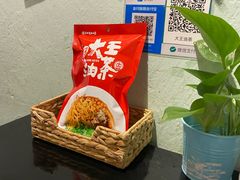 -大王油茶(磁器口店)