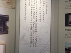 -郭守敬纪念馆