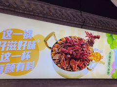 -黄记煌三汁焖锅(首创奥特莱斯店)
