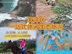 -广州锦绣香江度假别墅