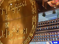 -西塔老太太泥炉烤肉(武汉摩尔城店)