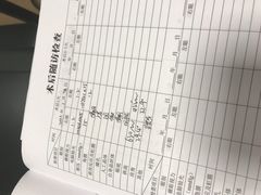 -上海大学附属上海和平眼科医院
