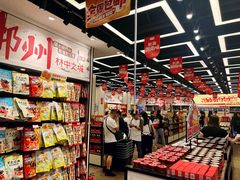 -黑色经典臭豆腐·湖南特产(步行街店)