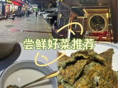 -秋色客家菜(南山店)