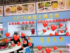 -墨脱石锅椰子鸡•海鲜糟粕醋(榆亚路店)