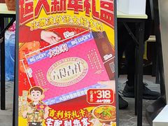 -大吉利·潮汕鲜牛肉火锅(总店)