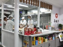 -宝印真饺(瑞景总店)