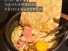-Ameigo梅果·云贵川bistro(长宁来福士店)