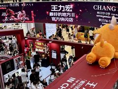 -长沙悦方ID MALL