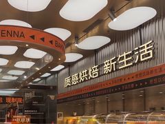 -罗森尼娜(德思勤店)