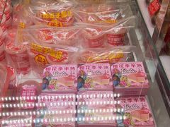 -味多美蛋糕(双安店)