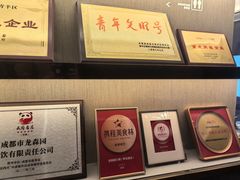 -龙森园火锅(琴台路店)