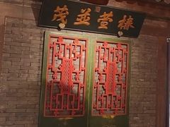 大堂-双流老妈兔头(荟聚店)