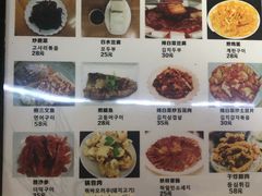 菜单-屋里家延边朝鲜族冷面(南园店)