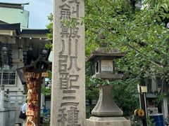 -难波八坂神社