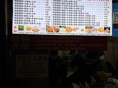 -神奇的香酥鸡蛋灌饼