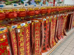 -大润发(张江店)