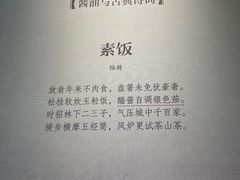 -厨邦酱油文化博览馆