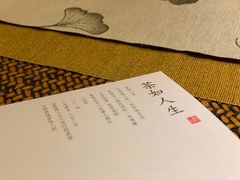 -王府茶宴(大观园总店)
