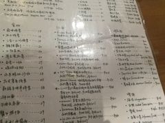 -爪哇空气酒吧