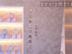 景观位-奈雪的茶(观前街店)
