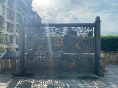 -广州神农草堂中医药博物馆