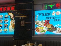 -燕兰楼·清真西北融合菜(亚运村店)