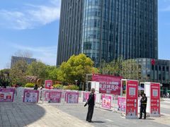 -上海跨国采购会展中心