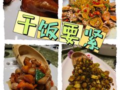-寻味顺德·珍之宝酒楼(银钻店)