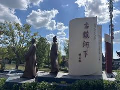 -老淮城·长鱼面(河下古镇店)