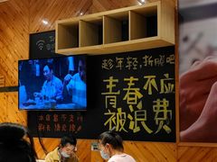 大堂-木屋烧烤(西南角店)