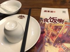 -广东道至正餐厅(区庄店)
