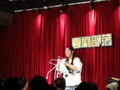 -喜剧部落脱口秀(三里屯店)