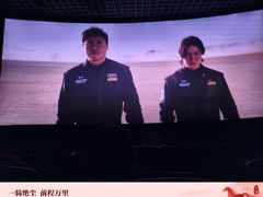 -长安国际影城(钟楼店)