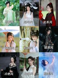 -苏州窝边小草摄影·汉服妆造跟拍(拙政园店)