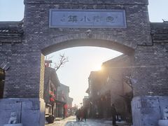 -唐山尚禾源旅游景区