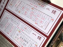 -长兴慧子土特产茶行