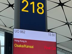 -关西机场 JR ticket office(Kansai Airport)