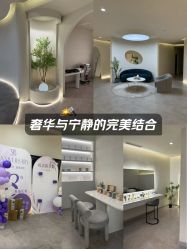 -VE小颜皮肤管理&科学美肤中心