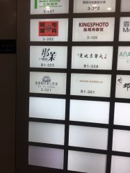 -变画·发型STUDIO