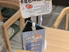 -宏状元现熬粥·京味菜(三里河店)
