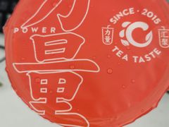-汇茶(上邦店)