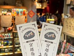 -旧物仓