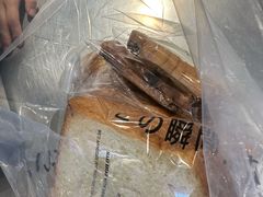 -窑滚面包专门店(马鞍山金鹰店)